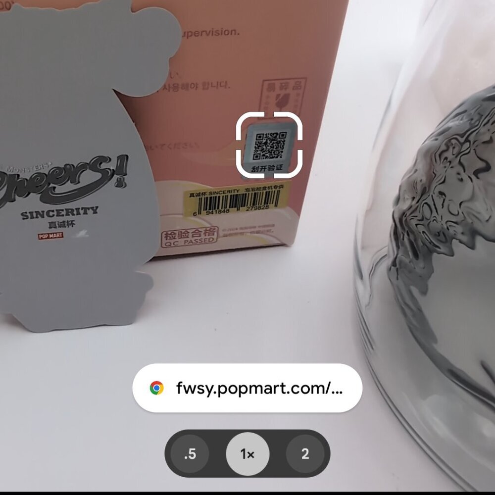 Labubu the Monsters Cheers! Double Walled Glass Cup - Sincerity - Picture 4 of 4